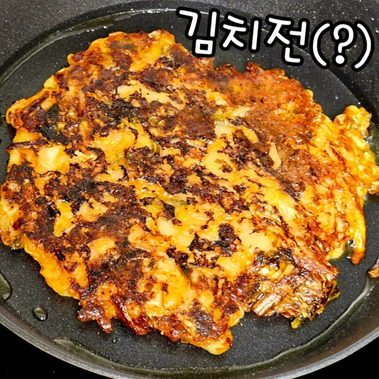  요즘 먹을 수 있는 음식들