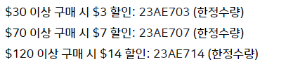 알리익스프레스 프로모션코드 7월 토스페이할인 A+프로모션 진행중 알리익스프레스 프로모션코드 7월 토스페이할인 A+프로모션 진행중