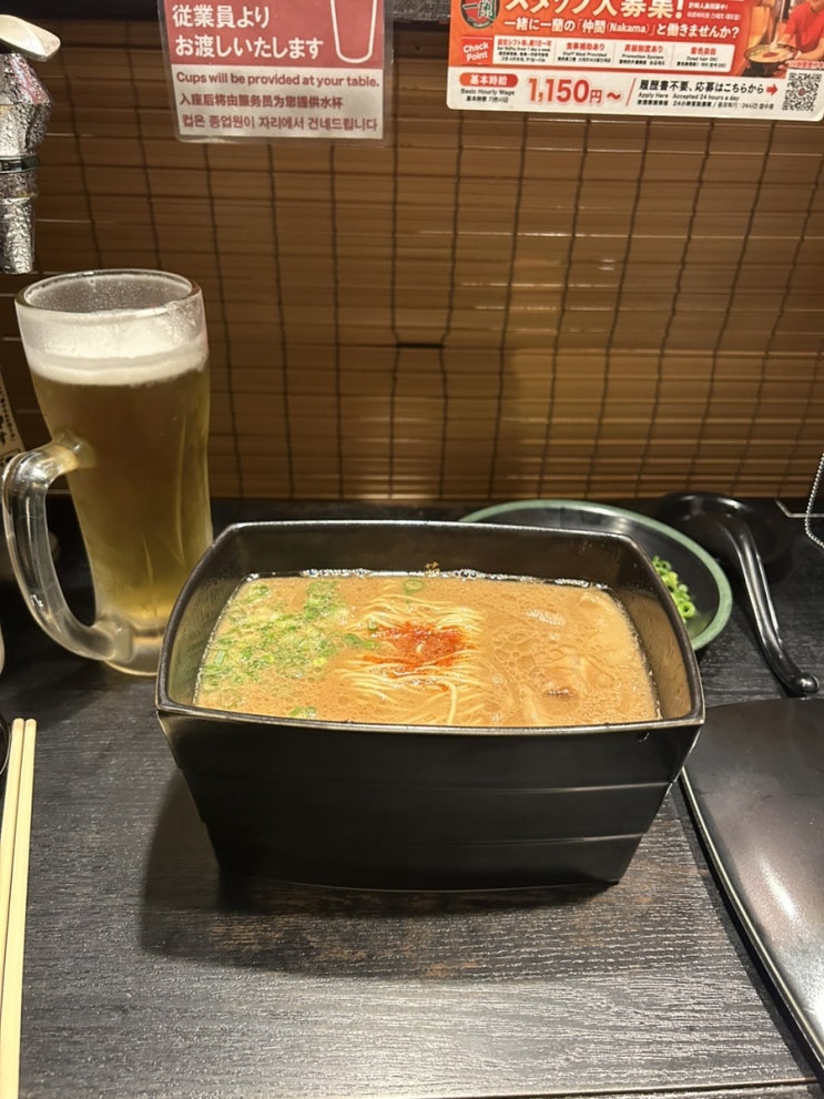  후쿠오카 하카타 캐널시티 이치란 라멘