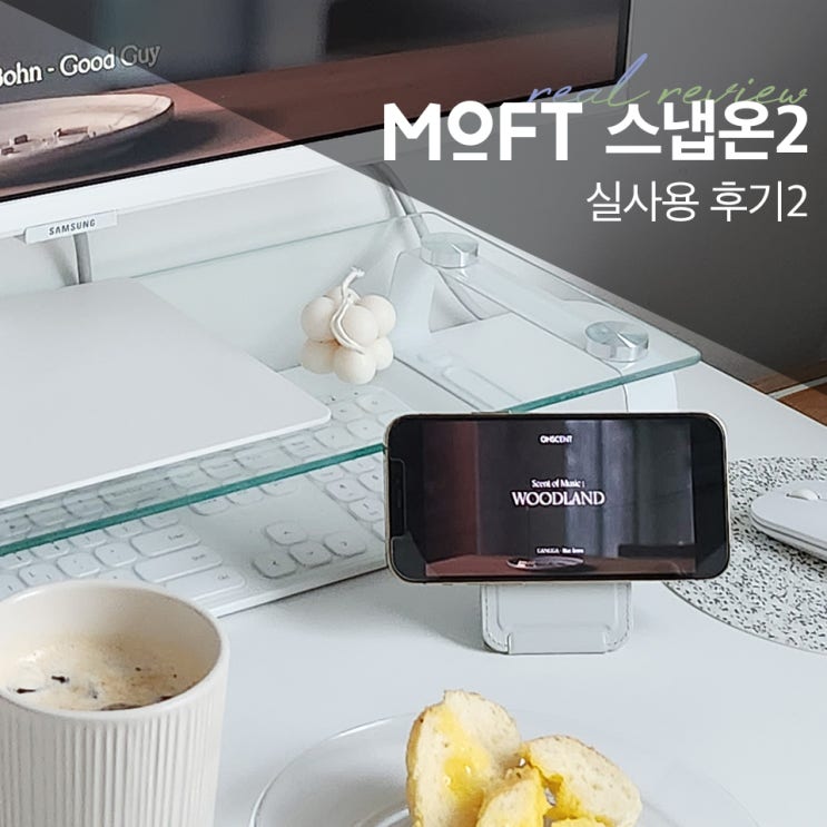 MOFT 스냅온2 아이폰 카드지갑 스탠드, 실사용 후기