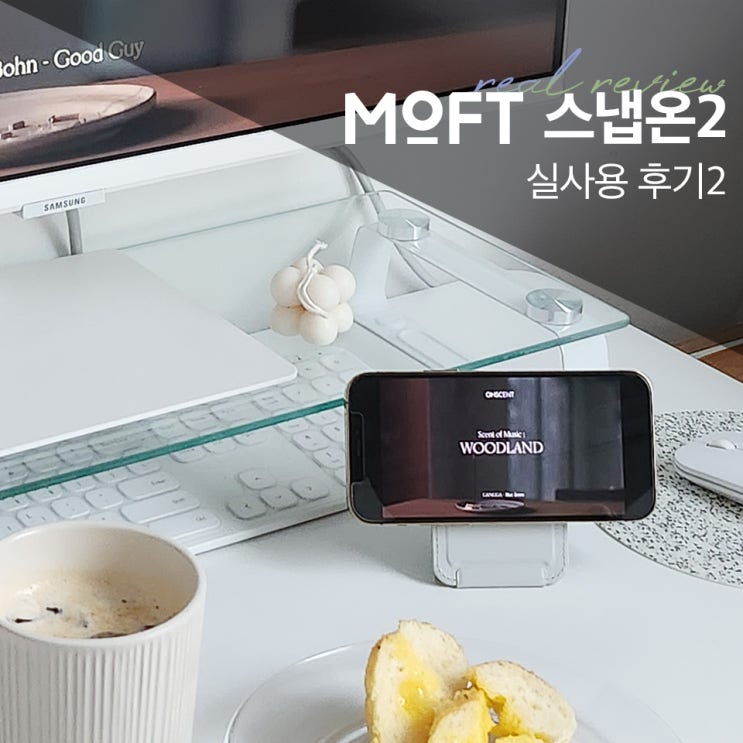  MOFT 스냅온2 아이폰 카드지갑 스탠드, 실사용 후기