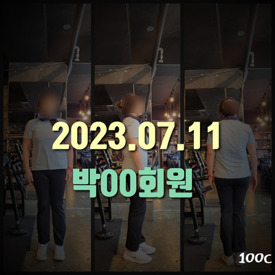  [인계동pt]안빠지면 빠질때까지 2탄