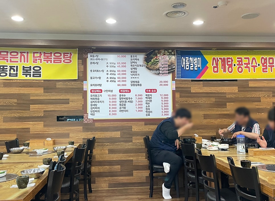 신토오리 사진 2