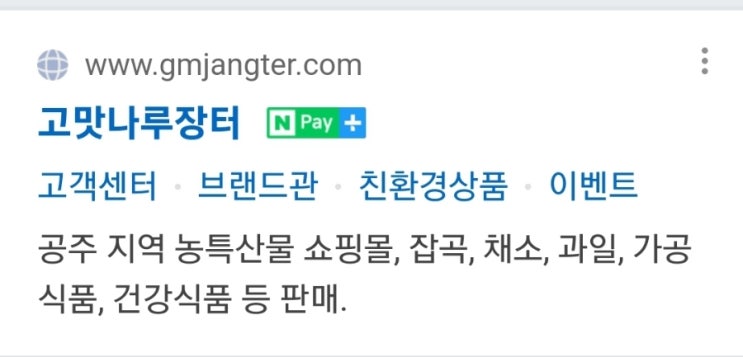 맛있고 건강한 공주 알밤빵과 보늬밤참 마들렌 공주시 고맛나루장터에서 만나요. 맛있고 건강한 공주 알밤빵과 보늬밤참 마들렌 공주시 고맛나루장터에서 만나요.