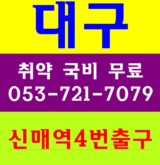  청소년알바 고등학교 일자리