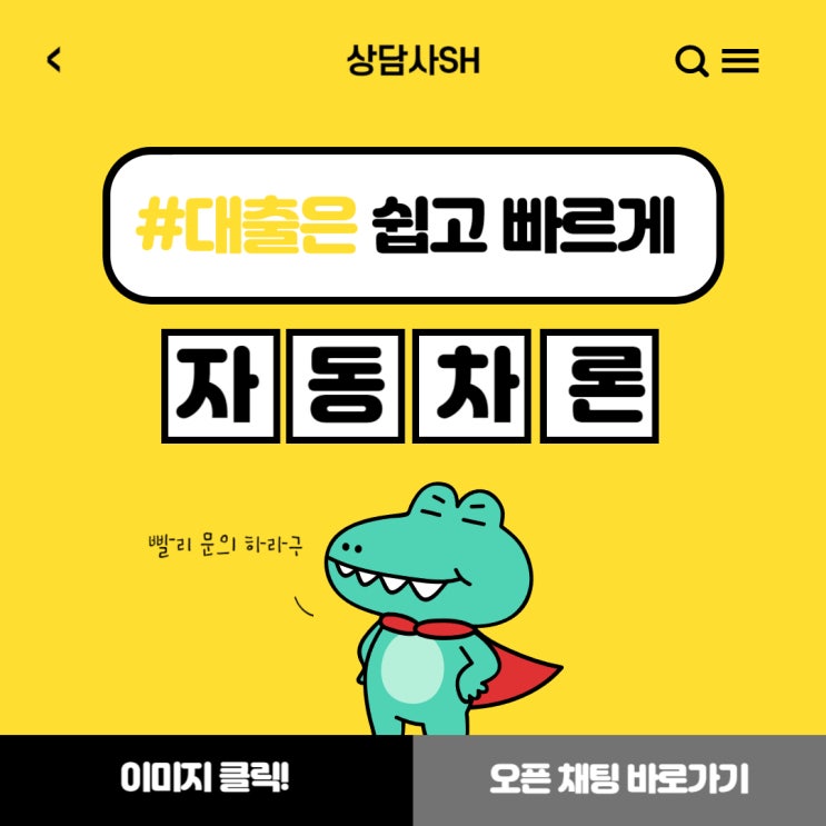  자동차론 자격조건 자세하게 알아보기
