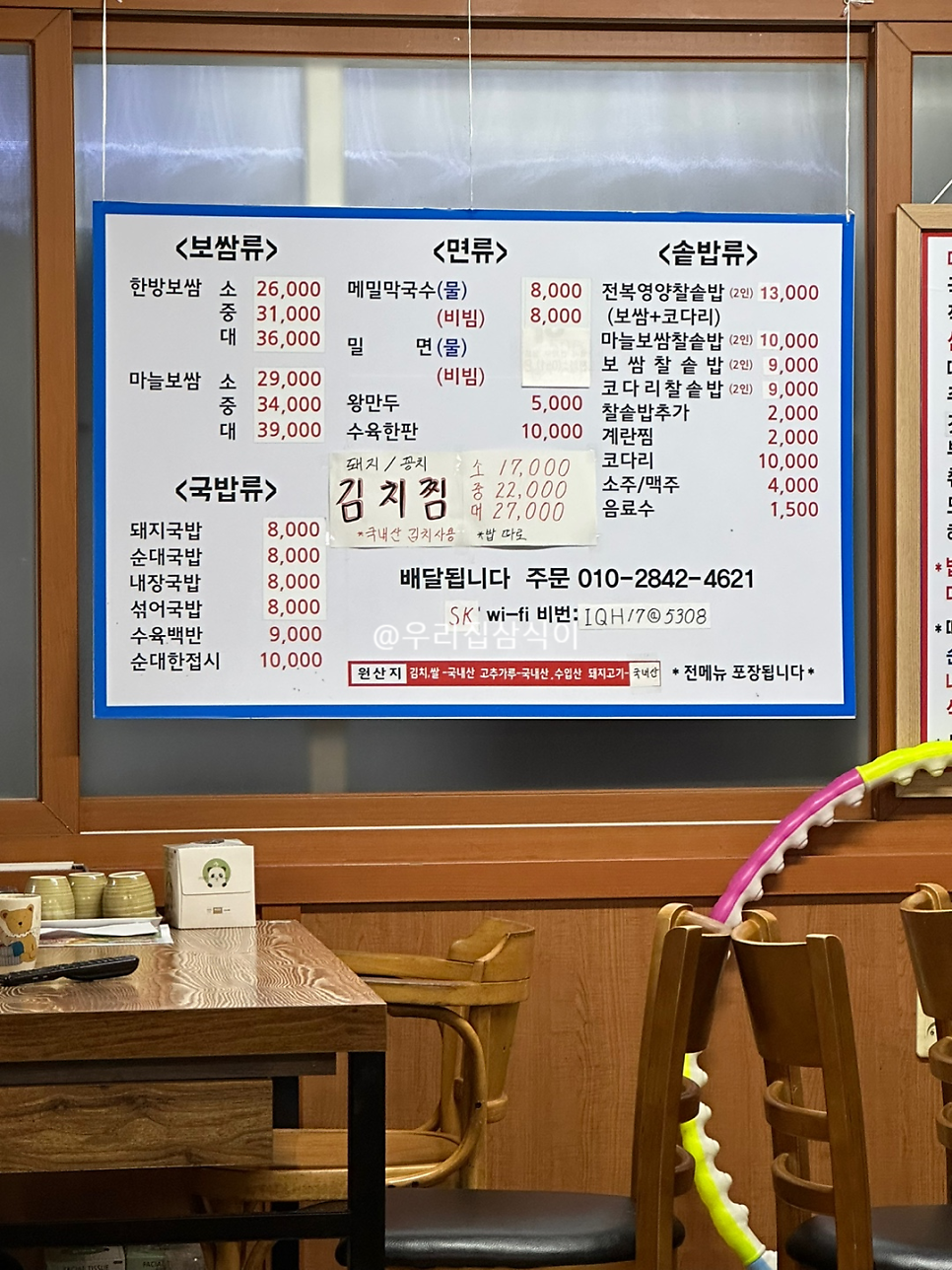 다맛 사진 5