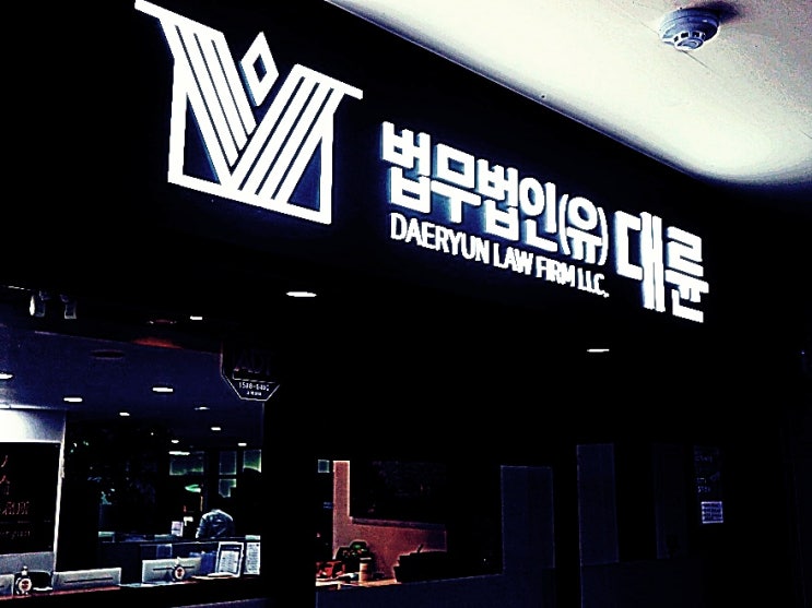 성추행<b>벌금형</b> <b>경찰</b>조사 에서 마무리하려면