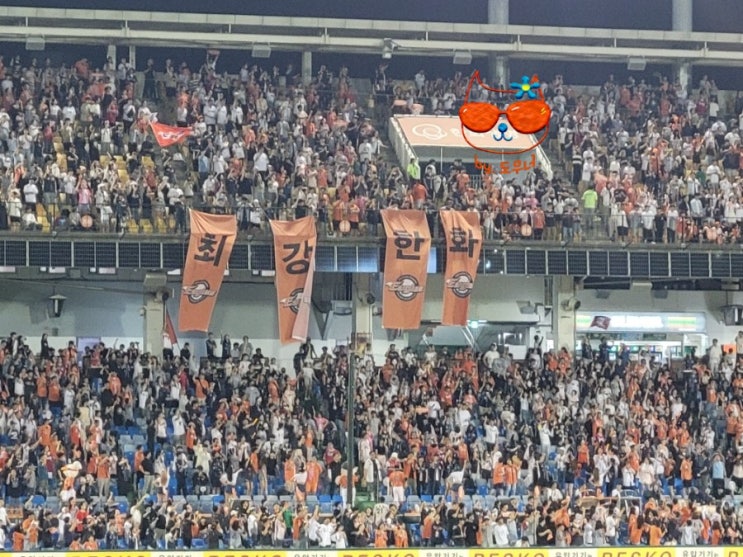 <b>프로야구 대전</b>야구장 한화이글스 홈경기