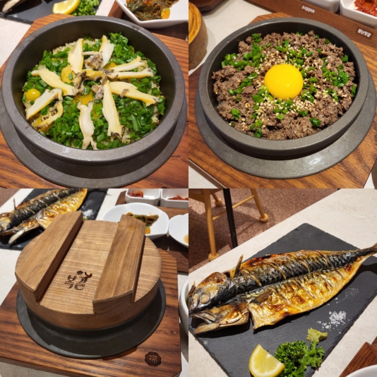  [경주 황리단길 맛집] 복길 : 전복 한식 전문점