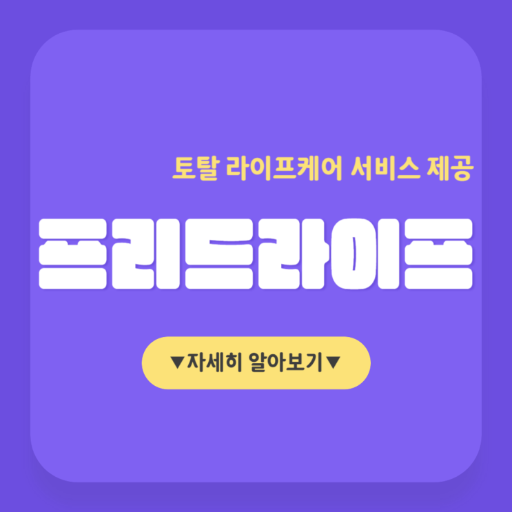  하나로의료재단 건강검진 할인받는 방법