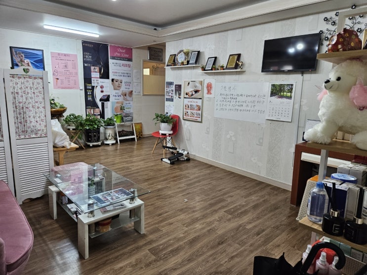  만수동피부관리/만수동마사지 다양하게 실력 끝내줬던 초이뷰티샵