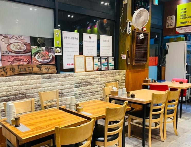 국민돼지국밥 한밭대점 사진 2