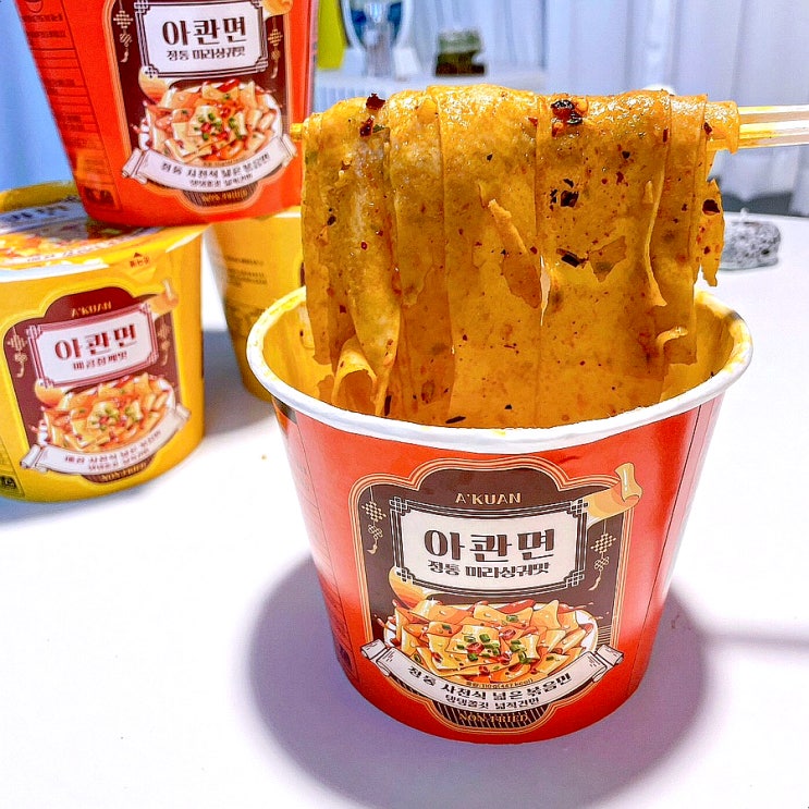 중국 음식 아콴면 건면 비건라면 마라샹궈 볶음면 중국 컵라면 추천 중국 음식 아콴면 건면 비건라면 마라샹궈 볶음면 중국 컵라면 추천