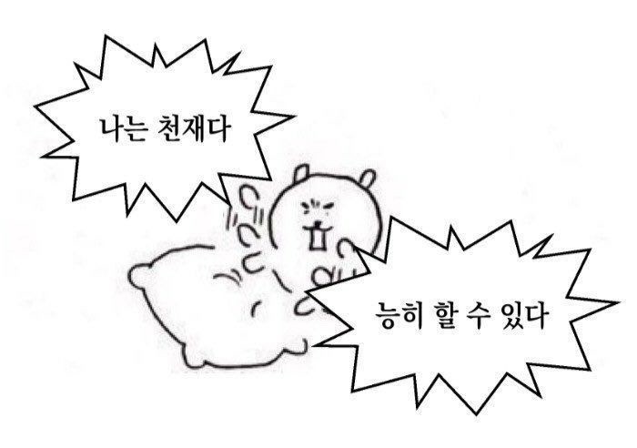  2.얼레벌레 쿠팡 마장센터 웰컴데이 후기..