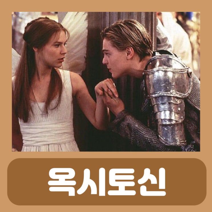  옥시토신 부작용 사랑호르몬 간단정리