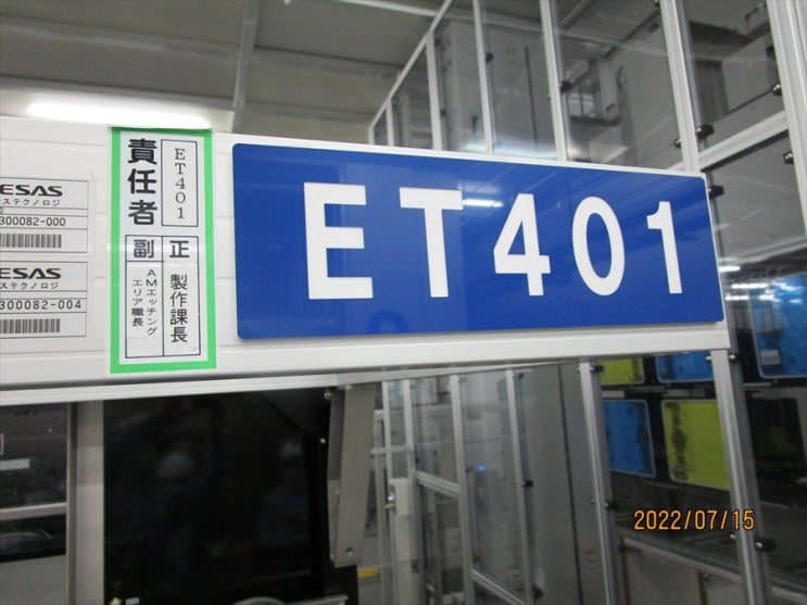  HITACHI U702A