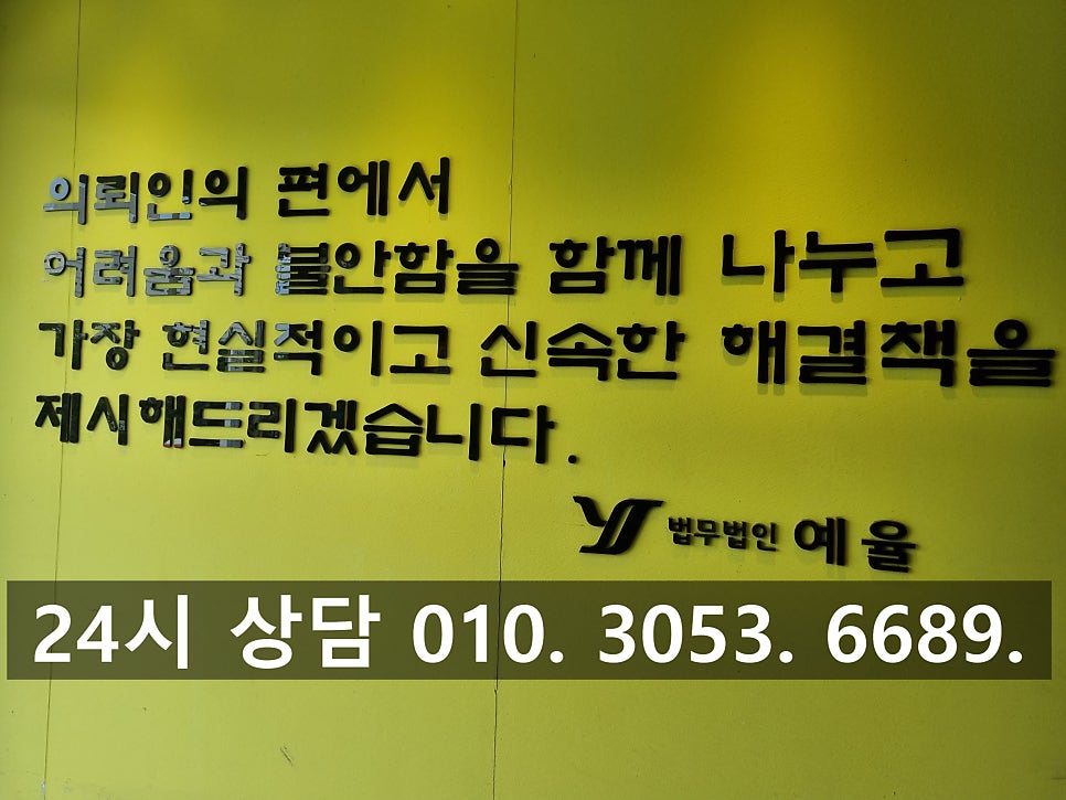 인천이혼상담변호사 굳은 결심 마무리까지 확실하게 하려면 관련 사진