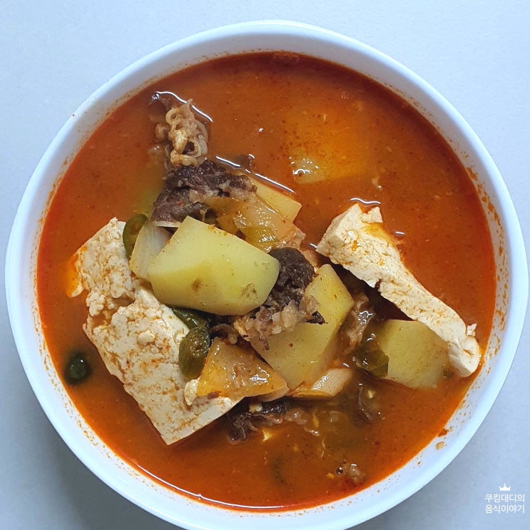  우삼겹 고추장찌개 류수영 레시피 응용 우삼겹요리 만들기