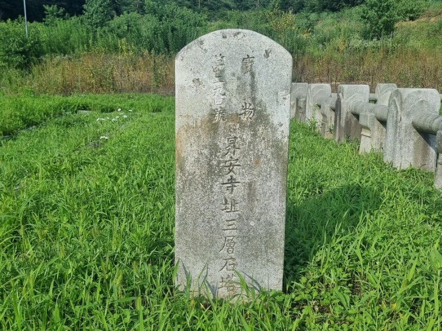 새암산 사진 1
