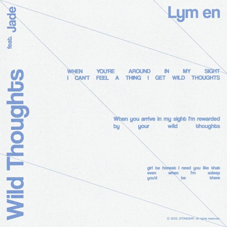 Lym en - Wild Thoughts [노래가사, 듣기, Audio]