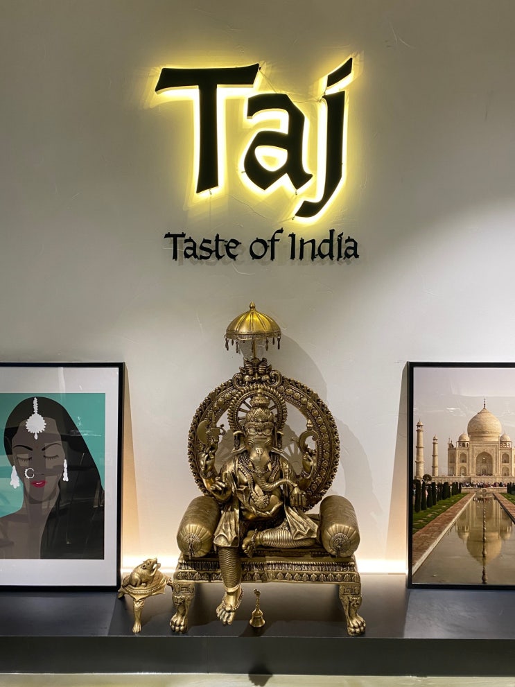 명동 타지(Taj) : 인도는 안가봤지만 찐 인도커리인게 분명한 블루리본 보유 식당