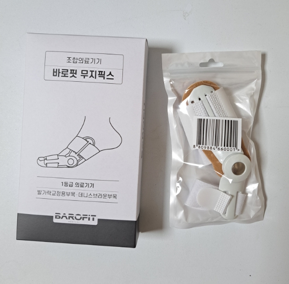 엄지발가락 휨 무지외반증교정기 "바로핏 무지픽스" 발가락교정을 위해 사용 후기 엄지발가락 휨 무지외반증교정기 "바로핏 무지픽스" 발가락교정을 위해 사용 후기