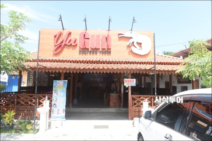  족자 공항근처 시푸드 와룽 - Rumah makan sea food yu gun YIA