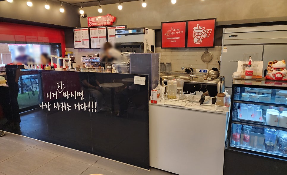 천씨씨커피 통도사점 사진 5