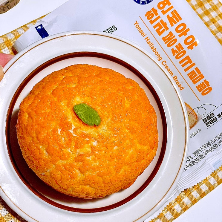 CU 연세우유 한라봉생크림빵 편의점빵 리뷰 CU 연세우유 한라봉생크림빵 편의점빵 리뷰