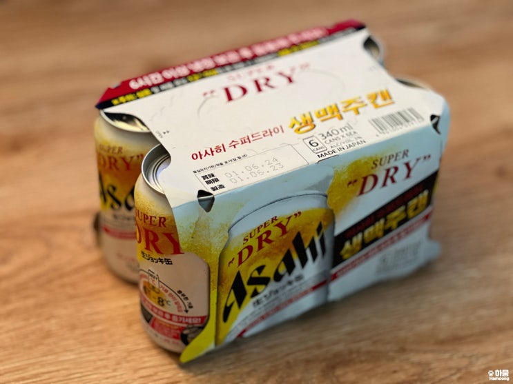  아사히 수퍼드라이 생맥주 캔 GS25 편의점 구매, 맛 리뷰 후기
