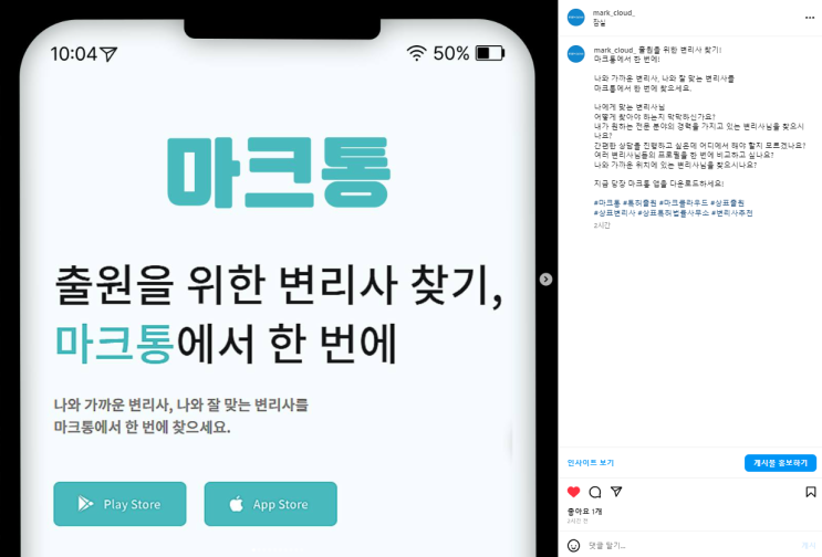  상표분쟁에 대응하기 위한 절차와 방법