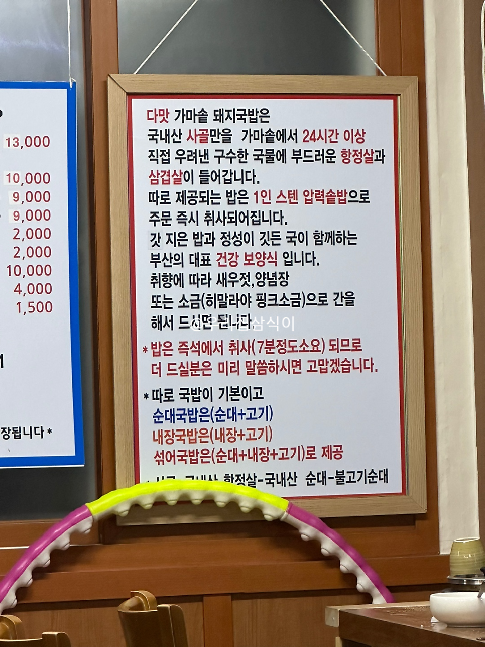 다맛 사진 6