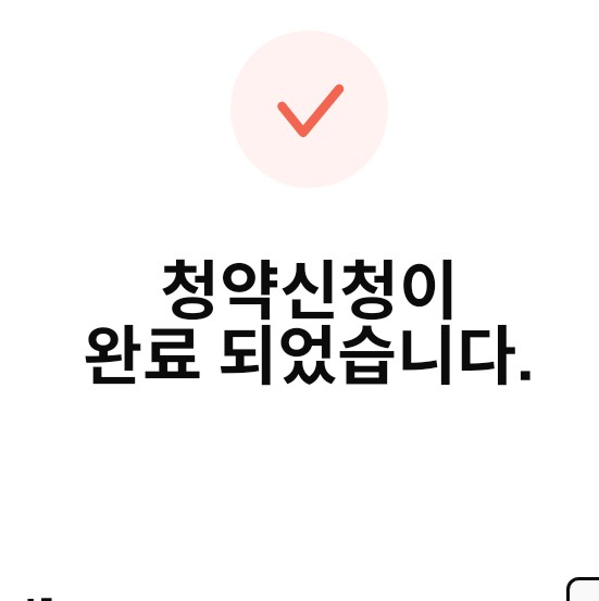 와이랩 상장일 와이랩 공모주청약 오랜만
