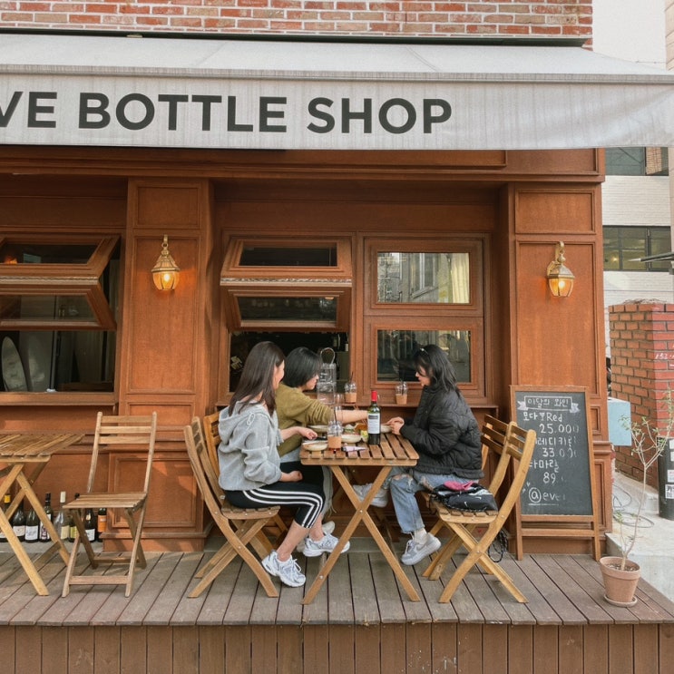  [마포/연남] 썸띵이브바틀샵 유럽감성 와인바 추천/꿀팁...근데 이제 연남동 맛집을 곁들인