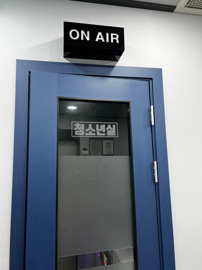 평택 용이동 코끼리코인노래방 내돈내산, 100점이면 보너스 1곡 무료 과연 몇곡의 서비스를?! : 네이버 블로그