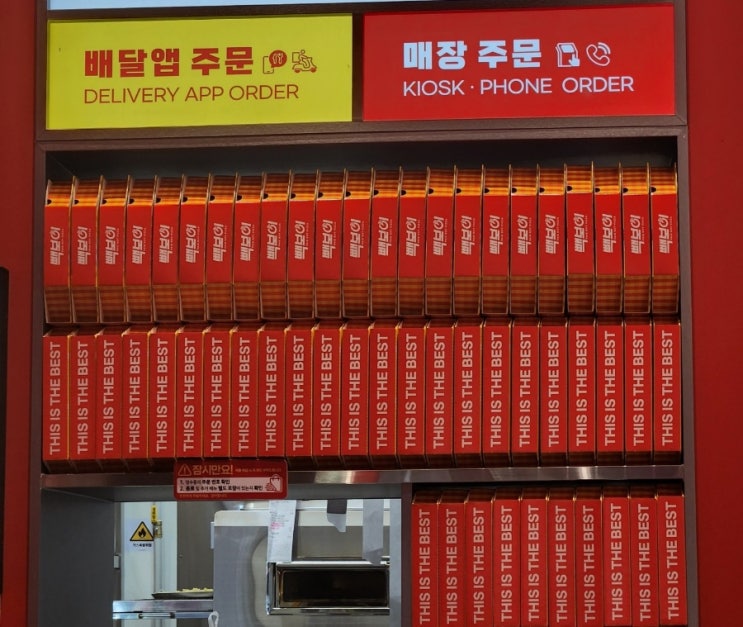  백종원 빽보이피자 천안청당점 포장후기_울트라빽보이, 오마이갓페퍼로니 반반피자