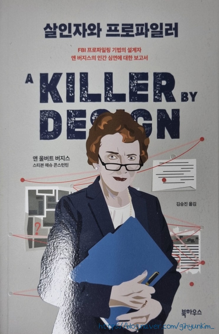  프로파일러를 알고 싶다면...