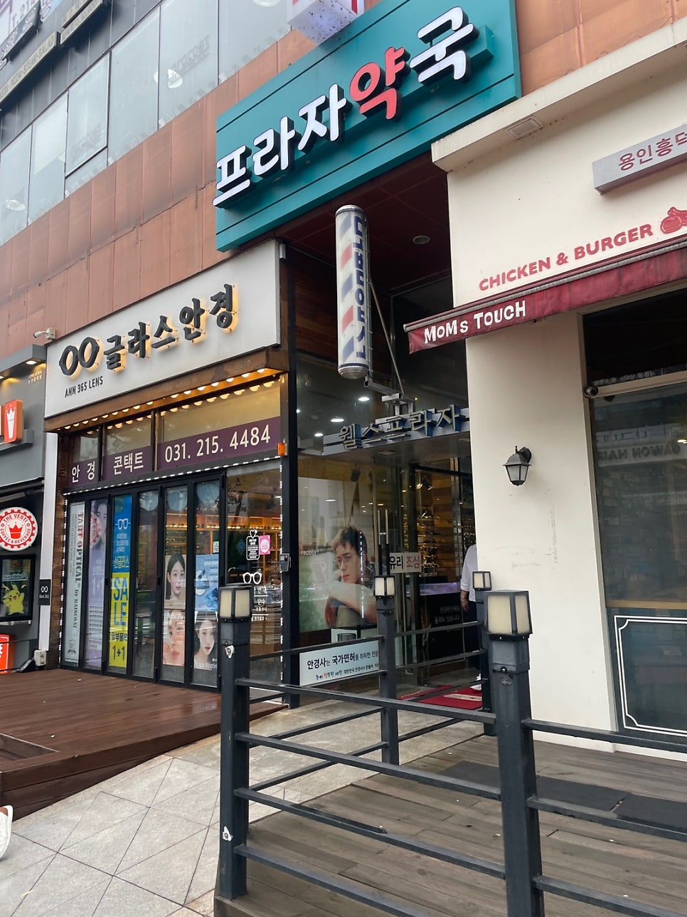 신토오리 사진 1