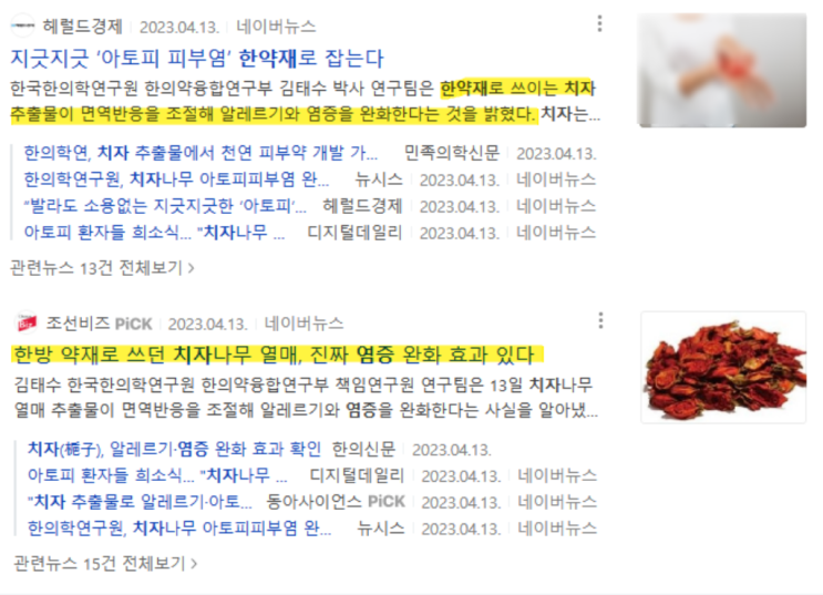 갑작스럽게 아토피 진물이 악화되었다면 관리법보다 먼저 확인해 보아야 할 3가지
