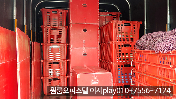  영등포동→상봉동 오피스텔 이사 여의도써밋 상봉타워 영등포구 중랑구 원룸이사 반포장이사 용달이사 합니다