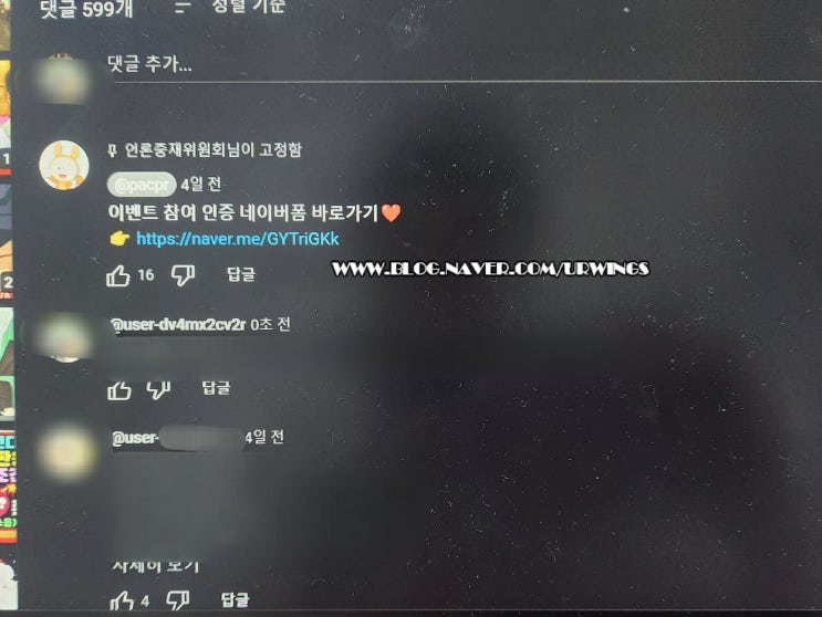  유튜브 닉네임 user 오류가 아니라 핸들이었네 PC 모바일에서 유튜브 핸들 변경 설정하는 방법