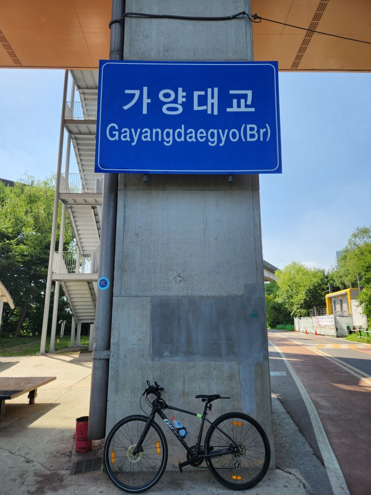  자취의 끝을 맺다. 자전거타고 돌아가기~