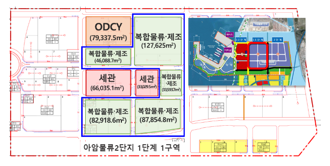 인천항 아암물류2단지, 전국 최초로 ‘전자상거래 특화목적’의 종합보세구역으로 지정 인천항 아암물류2단지, 전국 최초로 ‘전자상거래 특화목적’의 종합보세구역으로 지정