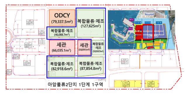 인천항 아암물류2단지, 전국 최초로 ‘전자상거래 특화목적’의 종합보세구역으로 지정