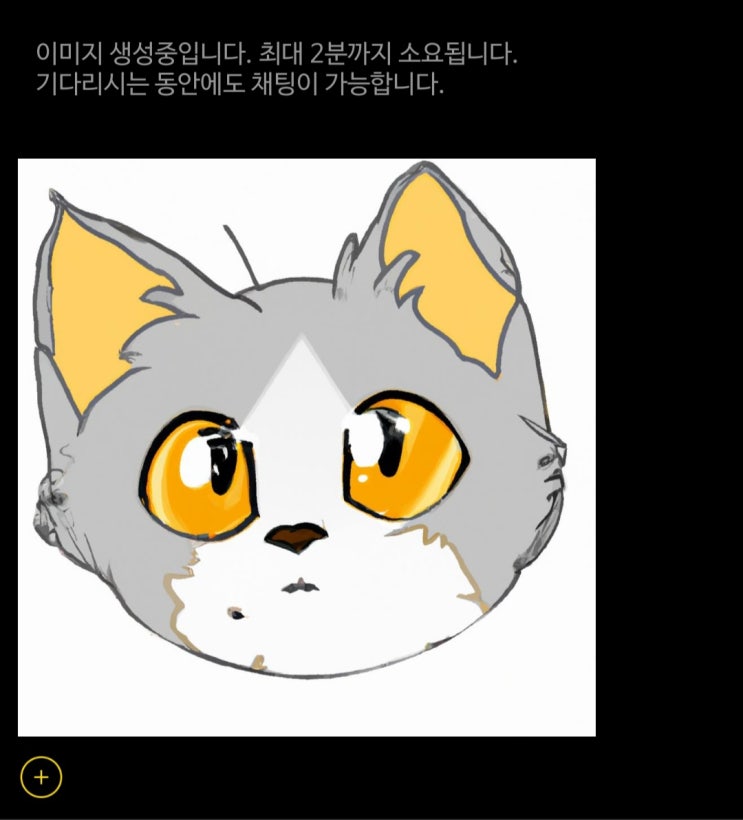  새로운 소셜블록체인 피블2.0 어플 사용후기