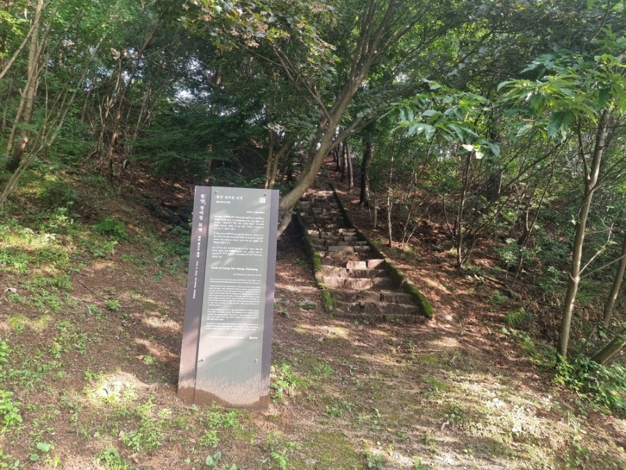 새암산 사진 6