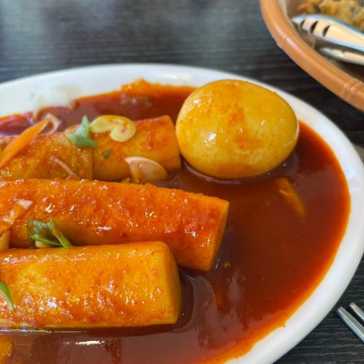 미소튀김 행운동 신상 맛집 매콤한 쌀떡볶이와 큼직한 튀김