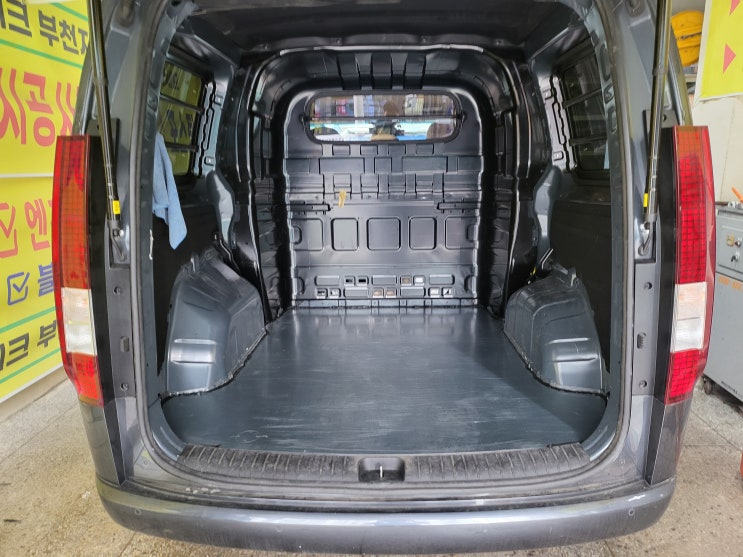 스타리아밴 3밴 차바닥 아연판 평탄화 시공
