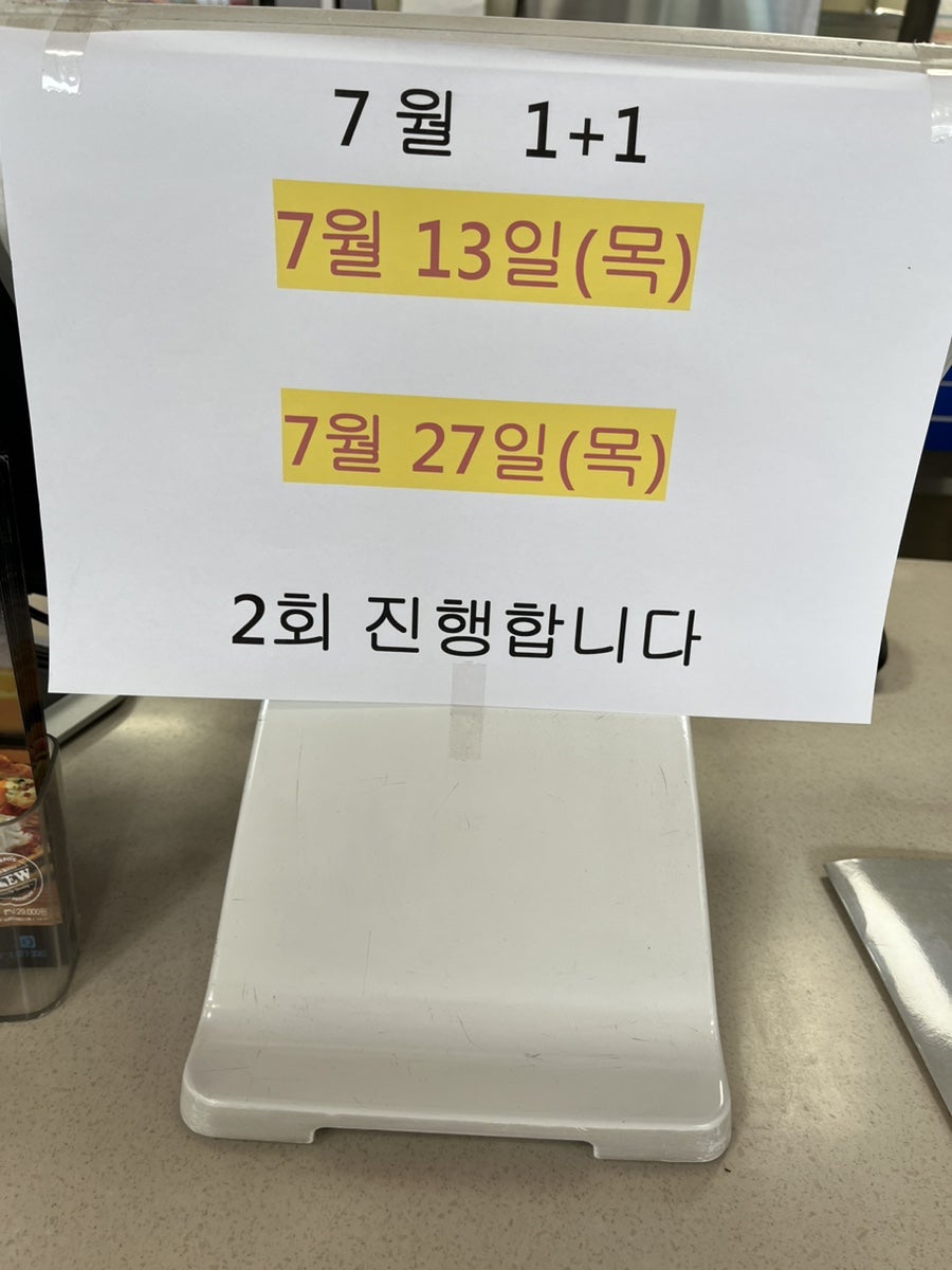도미노피자 광주송정점 사진 4